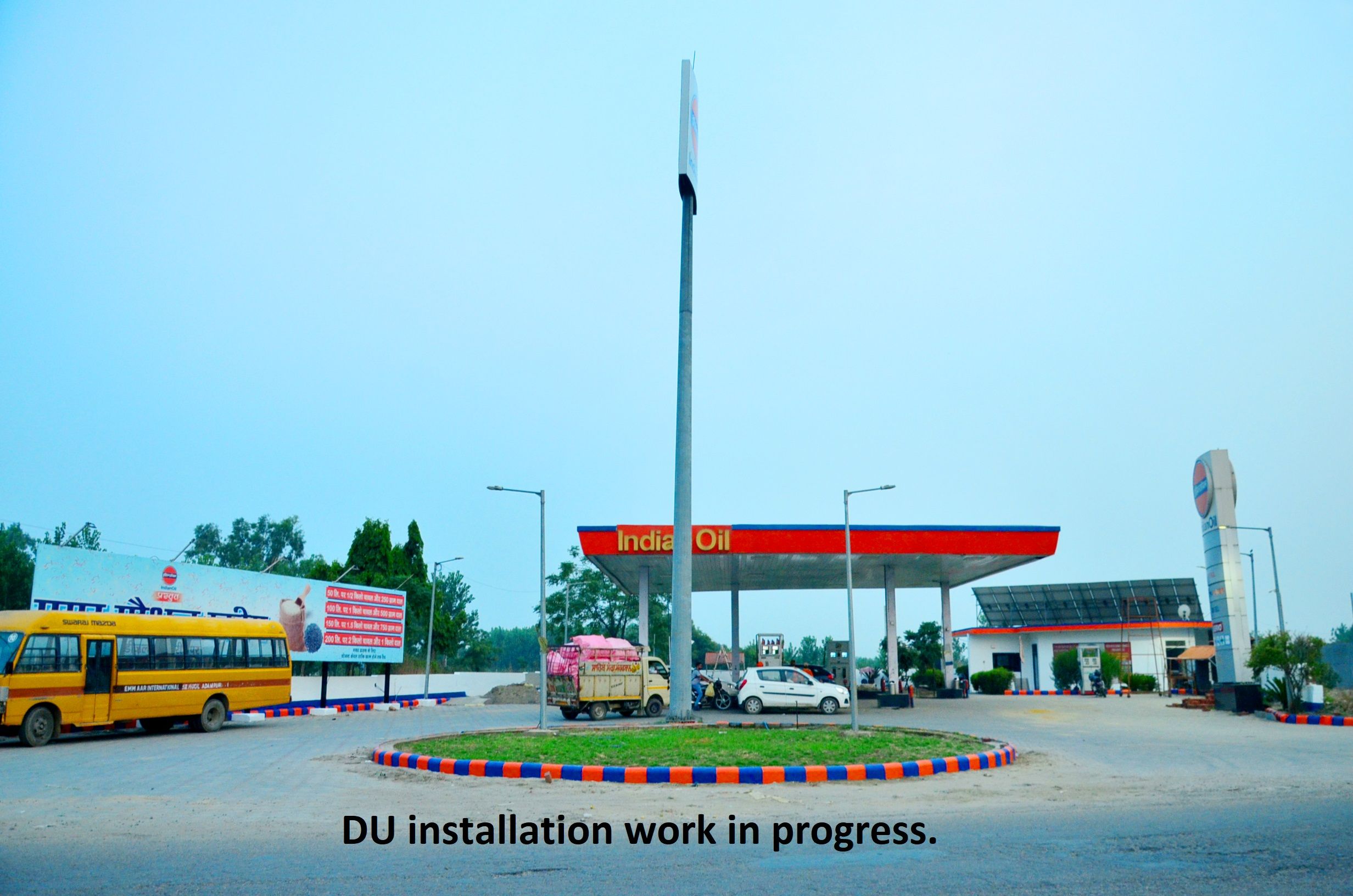IndianOil - Adamwal, Hoshiarpur
